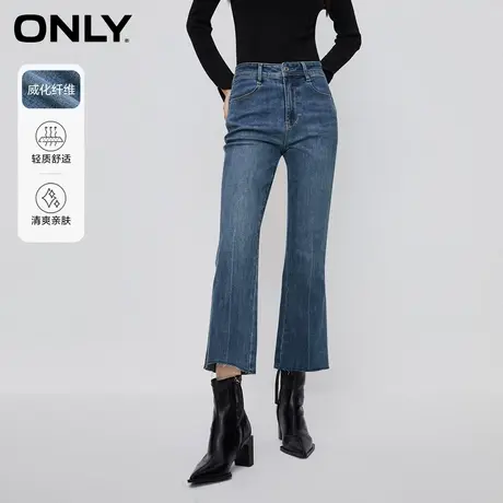 ONLY奥莱秋季新款休闲威化高腰九分喇叭裤牛仔裤女商品大图