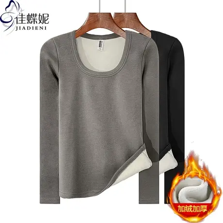 秋冬新款U领修身显瘦不臃肿加绒加厚保暖纯色长袖体恤上衣女打底商品大图