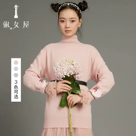 淑女屋官方旗舰店针织高领公鸡母鸡风花雪月毛衣羊毛衫针织衫优雅图片