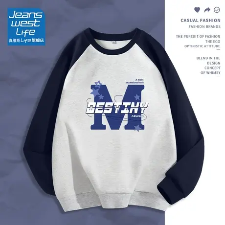 真维斯LIFE卫衣女2023新款爆款春秋撞色高级感小众插肩圆领外套C图片