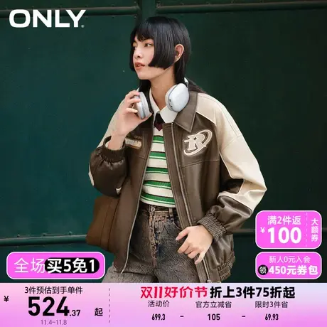 【买5免1】【上新】ONLY奥莱时尚百搭宽松刺绣翻领PU棒球服外套女商品大图