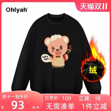 Ohlyah品牌卡通粉色小熊圆领纯棉卫衣女秋冬2023新款宽松加绒上衣商品大图