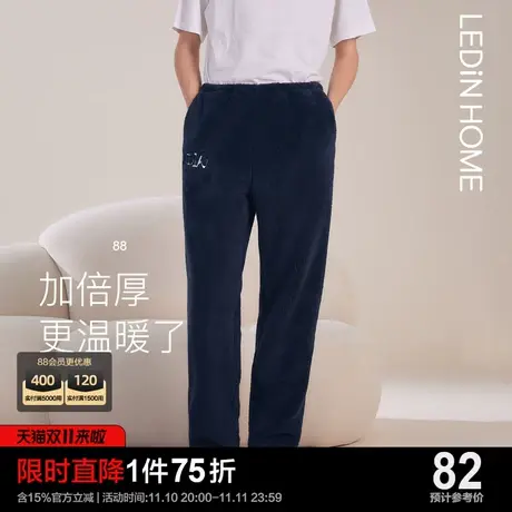 乐町男士睡裤加绒加厚珊瑚绒长裤秋冬款收口家居服裤大码冬季居家商品大图