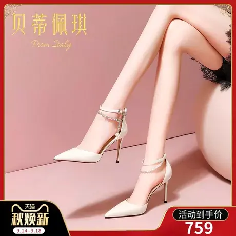 包头凉鞋女2023年新款白色尖头一字扣细跟高跟鞋子女夏季时装百搭商品大图