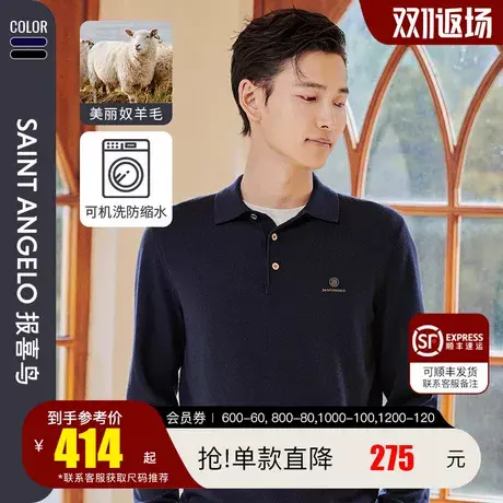【可机洗】报喜鸟新款男商务休闲POLO领纯羊毛针织衫短袖羊毛衫男图片