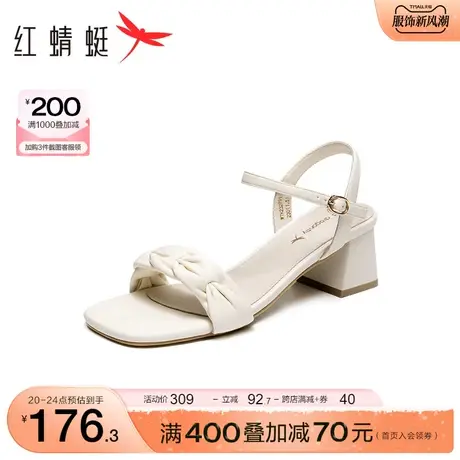 红蜻蜓粗跟一字带凉鞋夏季新款女鞋仙女风中跟时装凉鞋通勤高跟鞋图片