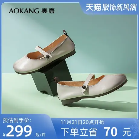 【门店发货】奥康女鞋春季新款透气舒适时尚女士平底真皮日常单鞋商品大图