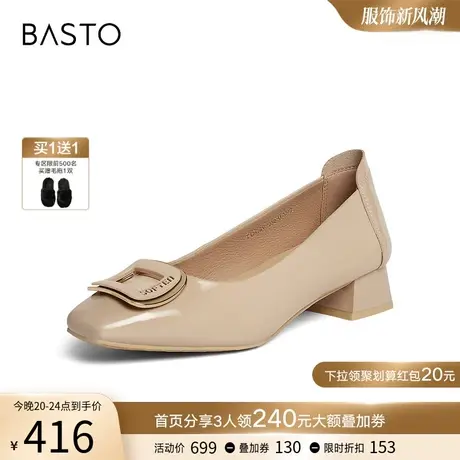 百思图24春商场新款舒适通勤跟鞋牛皮粗跟方头浅口女单鞋TQC20AQ4图片