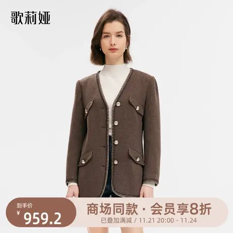 歌莉娅小香风外套女冬季新款镶边气质水洗羊毛外搭上衣1ADL6E40A图片