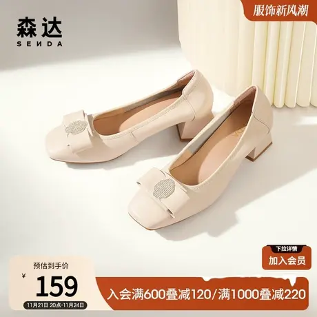 森达通勤妈妈鞋女春秋商场同款舒适柔软蝴蝶结粗跟单鞋SBN01AQ2商品大图