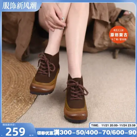 Artmu阿木原创复古真皮平底短靴女2023新款软底踝靴舒适女靴子图片