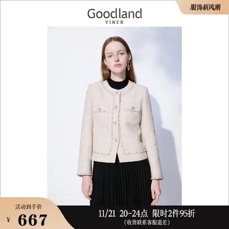 Goodland美地女装冬季钉珠设计小香风粗花呢肌理休闲短外套商品大图