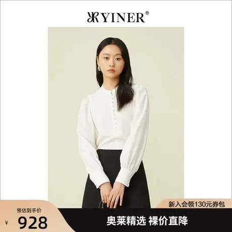YINER音儿专柜女装夏季新款时尚钉珠桑蚕丝圆领真丝衬衫上衣商品大图