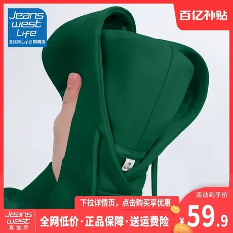 真维斯LIFE加绒卫衣女2023新款爆款秋冬小个子今年流行连帽外套C图片