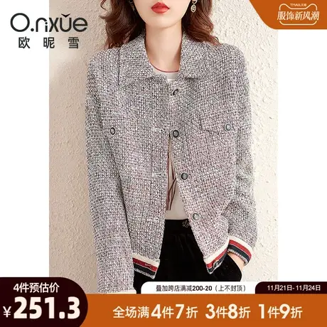 欧昵雪2024春秋新款复古小众Polo领粗纺宽松短外套女显瘦长袖夹克商品大图