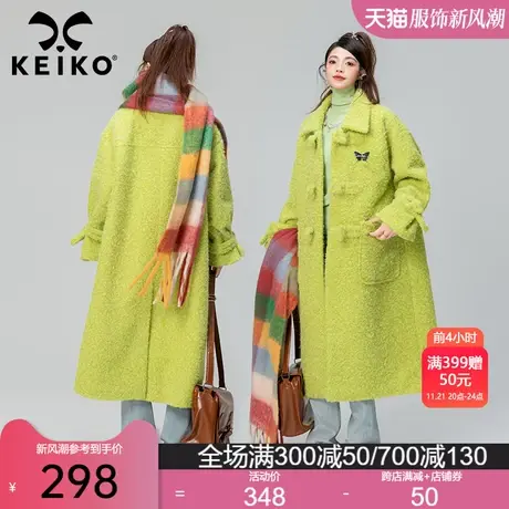 KEIKO 软糯长绒毛呢大衣中长款23冬季高级感显瘦韩系果绿呢子外套商品大图