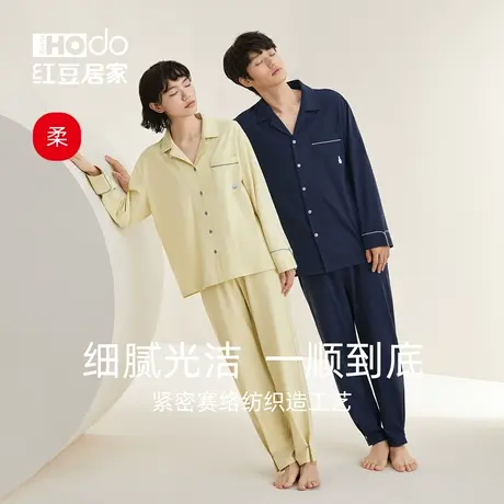 A类抗菌防螨纯棉情侣睡衣女长袖红豆带胸垫家居服套装夏25春秋季商品大图