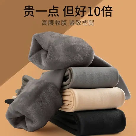 高腰保暖裤女士加绒加厚棉裤秋冬紧身加长秋裤高个子可外穿打底裤商品大图
