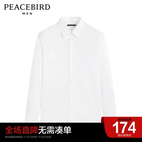 太平鸟男装奥莱 衬衫休闲时尚流舒适纯色男图片
