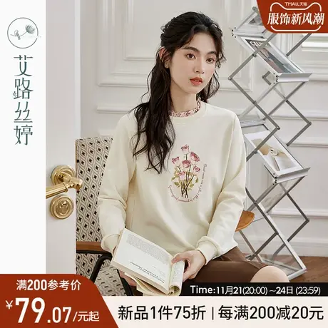 艾路丝婷木耳花边圆领卫衣女2024年秋季新款玫瑰印花减龄上衣正肩图片