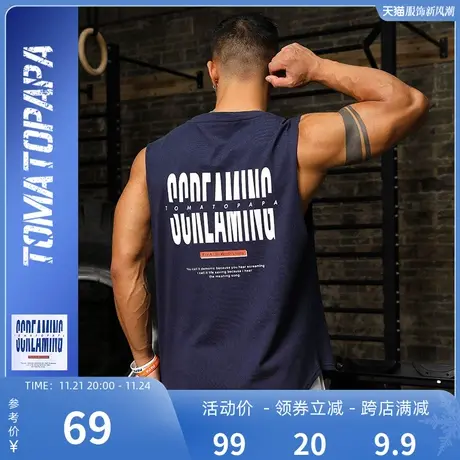 TOMATOPAPA原创休闲坎肩背心男夏字母运动背心男青年个性潮流商品大图