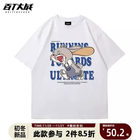 美式卡通奔跑兔印花圆领短袖T恤男2023春夏新款白色宽松纯棉上衣商品大图