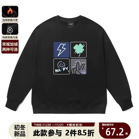 国潮学生青少年无帽卫衣男趣味四宫格ins风休闲穿搭显白中性上衣商品大图