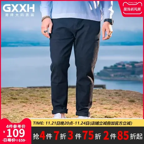GxxH大码男装美式休闲宽松直筒裤子男秋冬季水洗复古牛仔潮流长裤商品大图