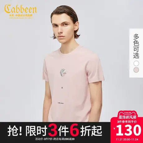 卡宾男装烫贴印花休闲短袖线衫夏新款潮流简约舒适百搭通勤上衣B商品大图