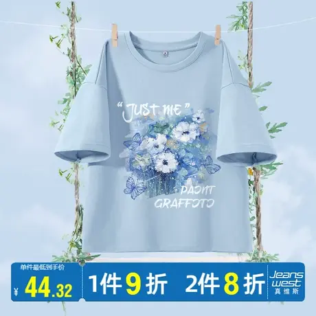 真维斯LIFE短款t恤女短袖夏纯棉2023新款小个子宽松高腰露脐上衣商品大图