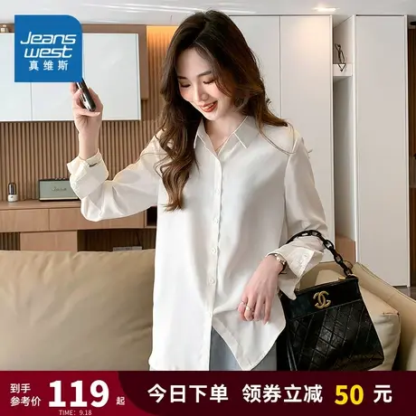JY真维斯女装休闲衬衣 春秋季宽松纯色通勤翻领长袖衬衫女式衣服商品大图