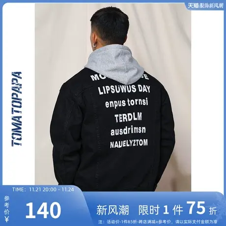 TOMATOPAPA原创美式复古工装夹克个性潮流英文烫印青年男士外套图片