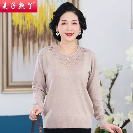妈妈春装针织衫洋气2022新款春秋打底衫长袖上衣服休闲女士阔太太商品大图