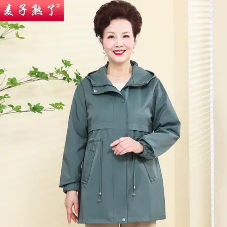 妈妈春装新款外套洋气质品牌阔太太风衣上服春秋高贵中老年人女装图片