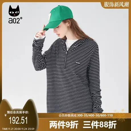 【Fuzzy style】a02通勤撞色打底衫2023秋新品宽松显瘦中长款T恤图片