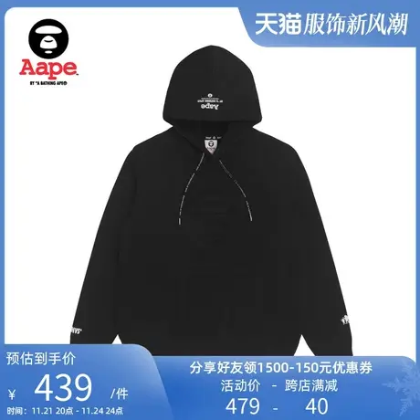 Aape旗舰店男装浮凸猿人字母印花加绒连帽卫衣3815XXH商品大图