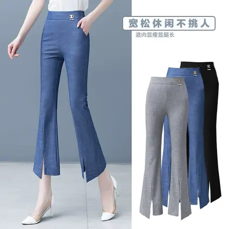 不规则开叉八分天丝牛仔微喇叭裤女高腰垂感秋季新款小个子九分裤商品大图