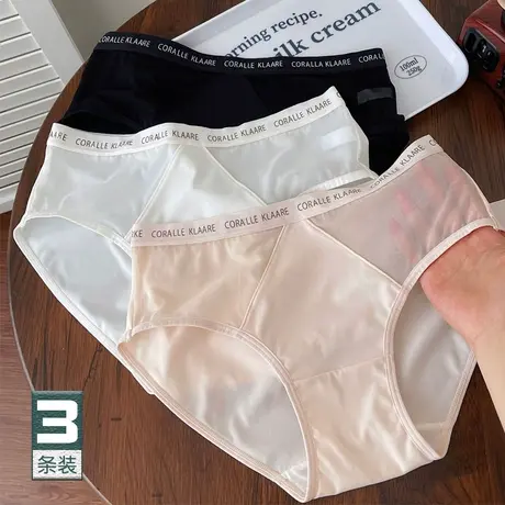 字母镂空缎面网纱轻奢风少女中腰内裤纯棉档透气冰丝打底短裤夏薄商品大图