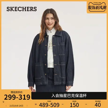 Skechers斯凯奇2024年春季牛仔外套雅钻系列女男同款宽松工装风商品大图