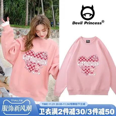 盐系粉色卫衣女春秋薄宽松设计感小众oversize慵懒风上衣2024新款商品大图