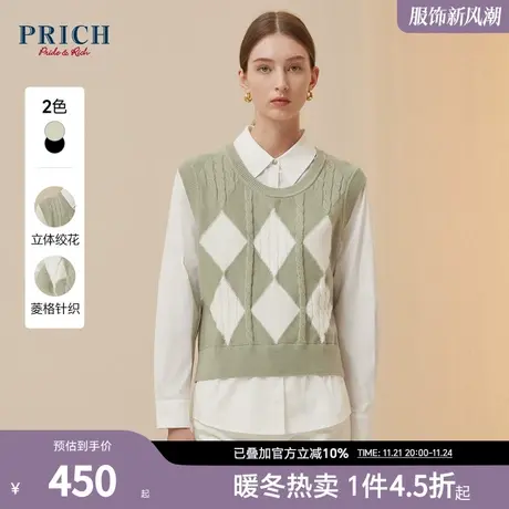 PRICH冬新品假两件层次绞花下摆开衩复古菱格宽松针织衬衫女图片