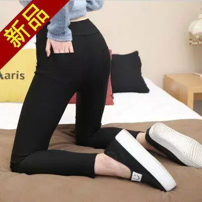 打底裤女外穿秋季薄款2024新款九分小脚紧身魔术铅笔裤子显瘦黑色图片