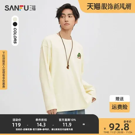 三福2023冬男士青松刺绣长T恤 休闲宽松圆领纯棉上衣男476207商品大图