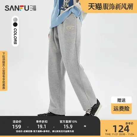 三福2023冬男士刺绣抽绳运动风休闲裤 学院宽松直筒长裤477187图片