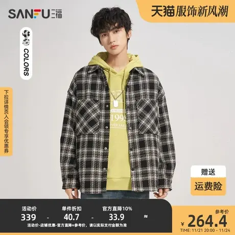 三福2023冬男士精密绣花格纹外套 街头潮流宽松翻领上衣472727商品大图