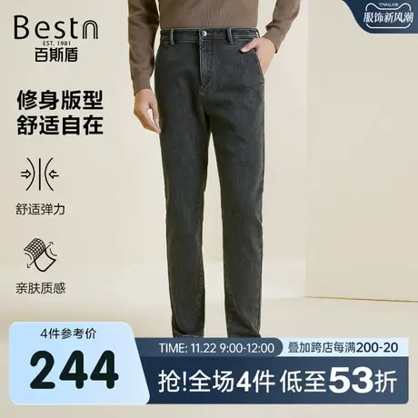 百斯盾男士牛仔裤2023秋冬新款时尚简约修身显瘦弹力舒适男九分裤图片