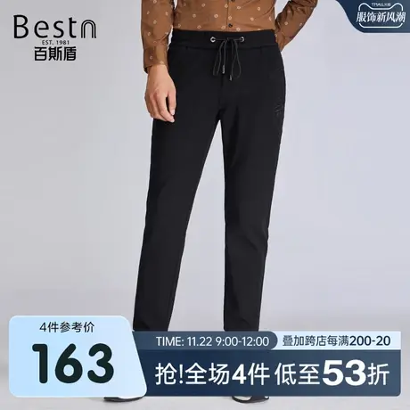 百斯盾男装休闲裤 2023秋冬新款男士弹力运动户外休闲时尚慢跑裤商品大图