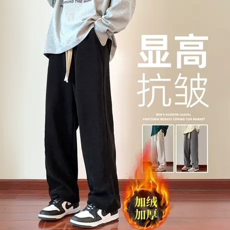 男士雪尼尔休闲卫裤秋冬季男款运动直筒宽松阔腿灯芯绒加绒长裤子商品大图
