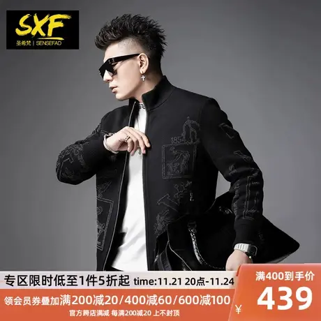 SXF圣希梵针织外套男 2023秋冬新款提花翻休闲上衣时尚潮男士夹克商品大图