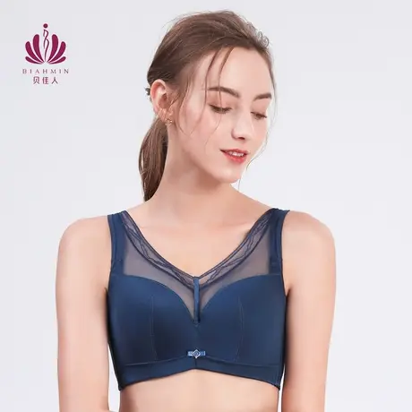 贝佳人背心式全罩杯光面无痕文胸大码薄款女美背新款内衣BW902101商品大图